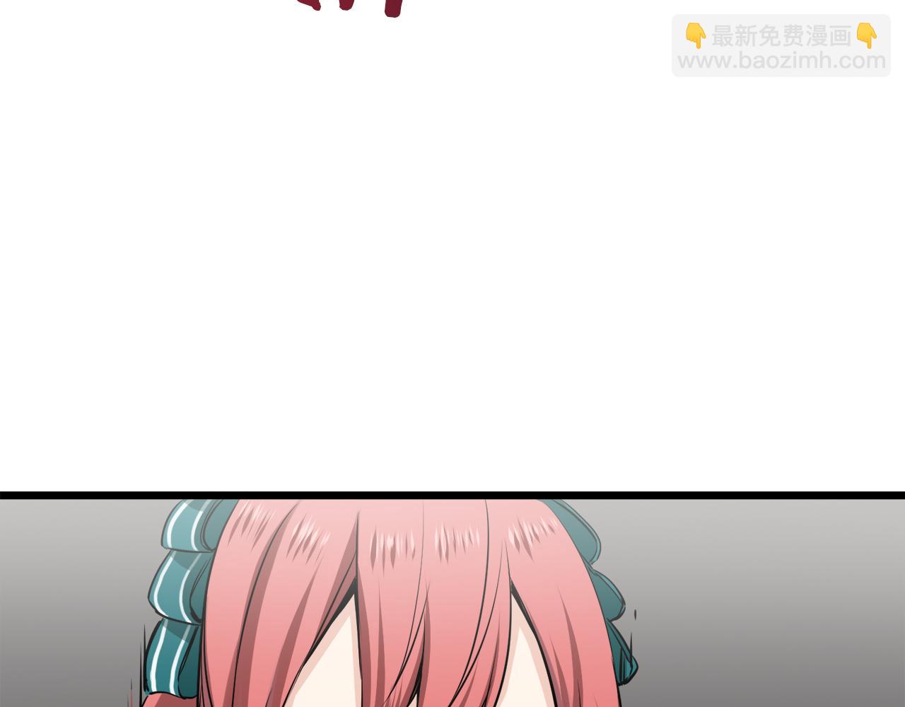 娜麗塔斯·一半的伯爵小姐 - 第21話 拉開劇幕(4/4) - 6