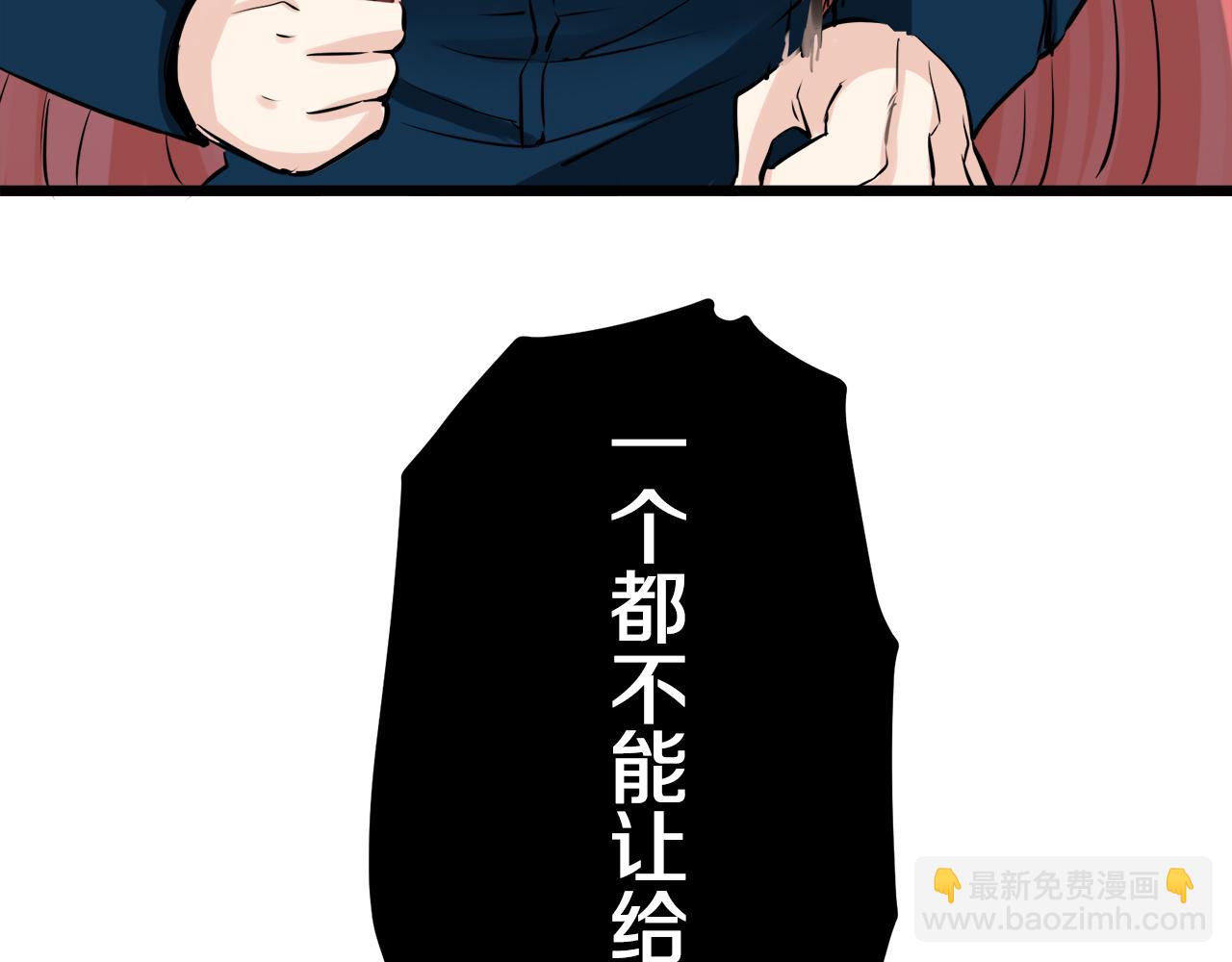 娜麗塔斯·一半的伯爵小姐 - 第21話 拉開劇幕(4/4) - 2