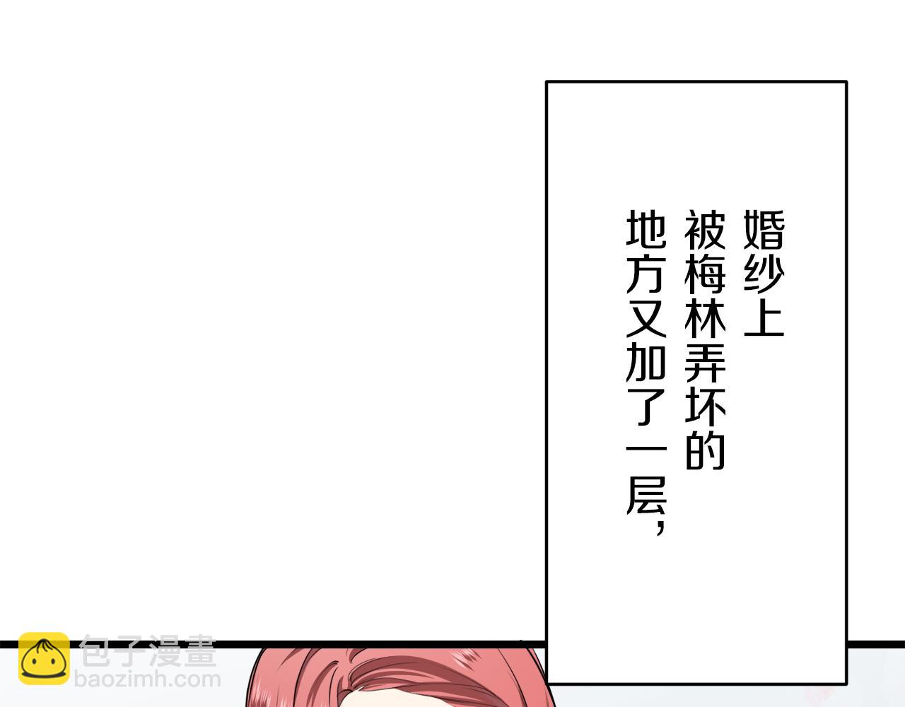 娜麗塔斯·一半的伯爵小姐 - 第21話 拉開劇幕(2/4) - 3