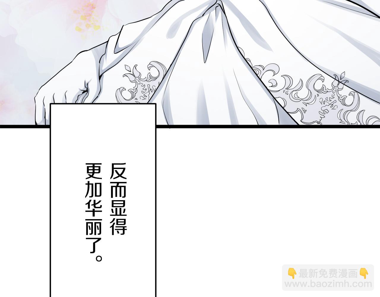 娜麗塔斯·一半的伯爵小姐 - 第21話 拉開劇幕(2/4) - 5