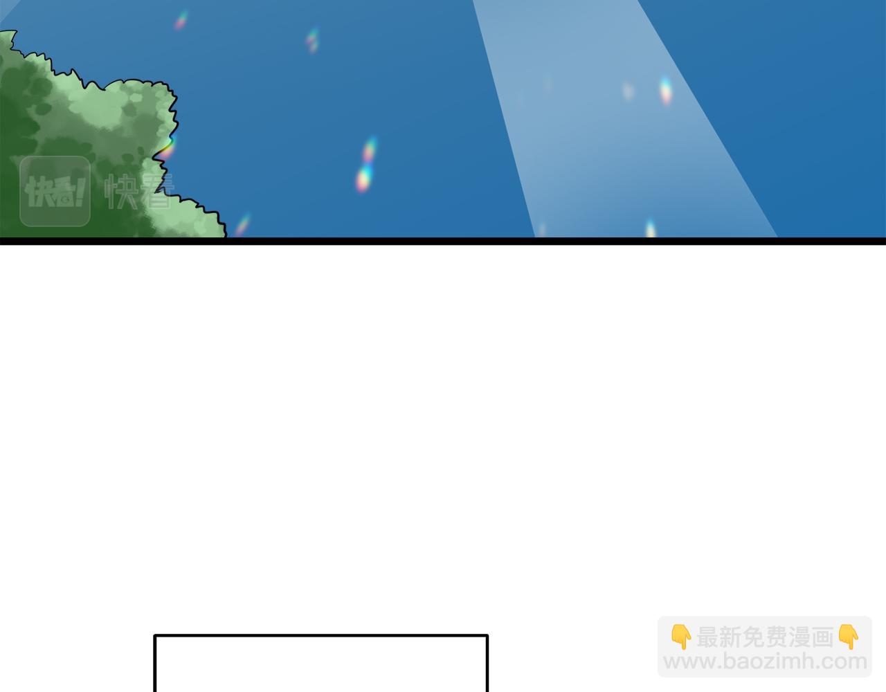 娜麗塔斯·一半的伯爵小姐 - 第21話 拉開劇幕(2/4) - 1