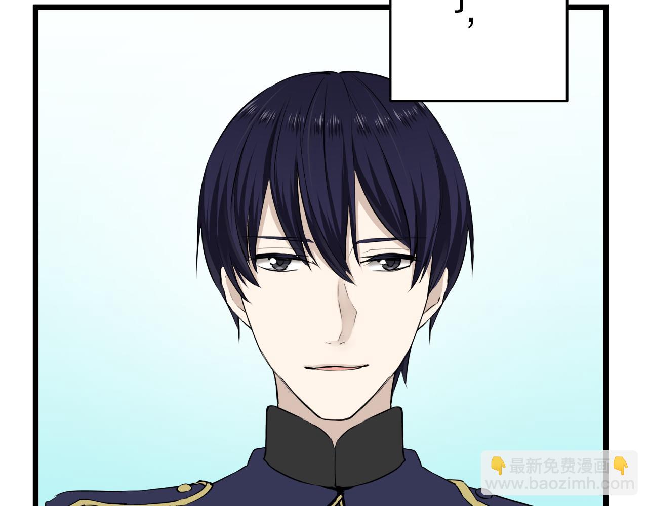 娜麗塔斯·一半的伯爵小姐 - 第21話 拉開劇幕(2/4) - 6