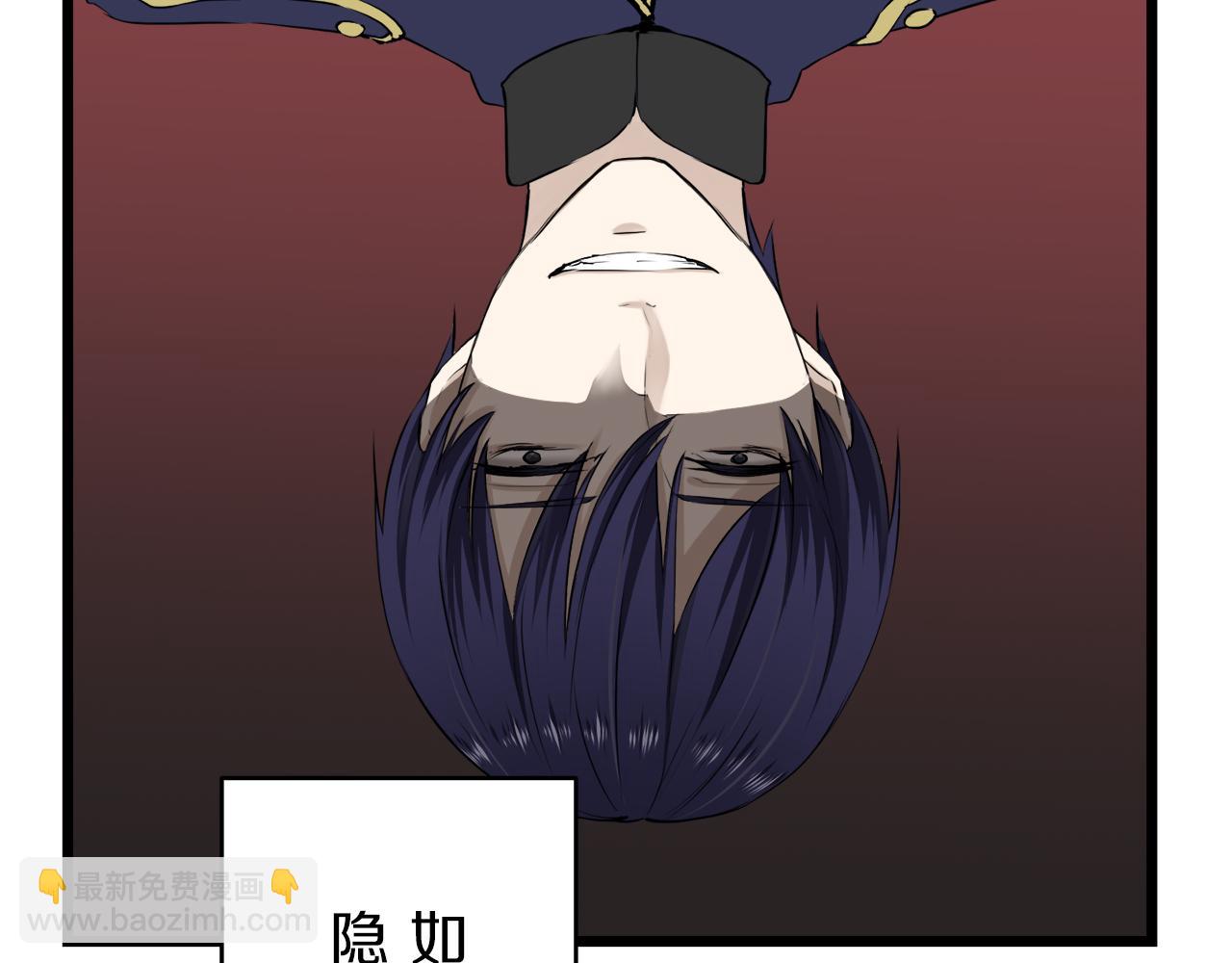 娜麗塔斯·一半的伯爵小姐 - 第21話 拉開劇幕(2/4) - 1