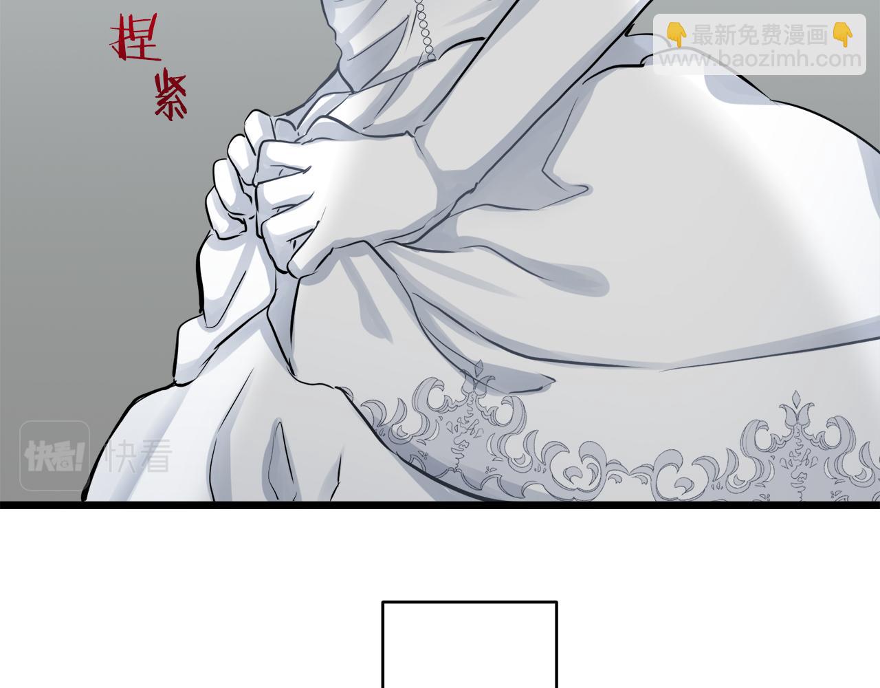 娜麗塔斯·一半的伯爵小姐 - 第21話 拉開劇幕(2/4) - 5