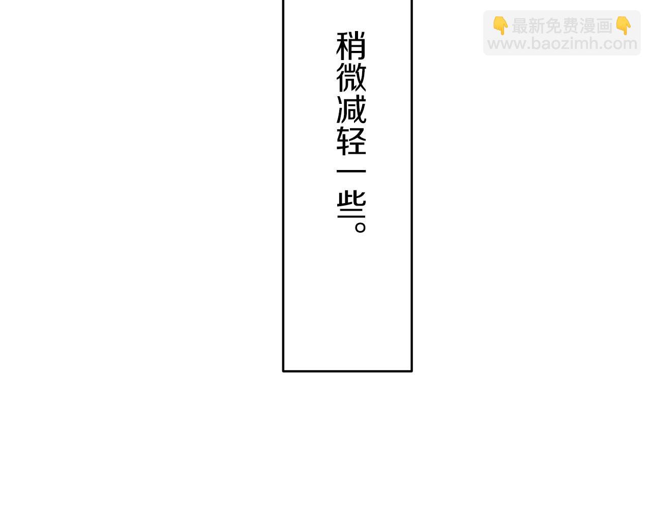 娜麗塔斯·一半的伯爵小姐 - 第21話 拉開劇幕(2/4) - 6