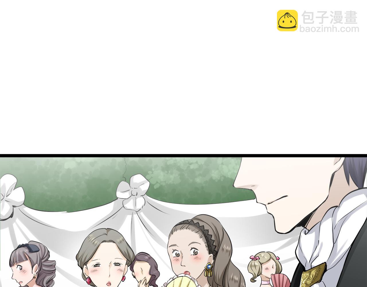 娜麗塔斯·一半的伯爵小姐 - 第21話 拉開劇幕(2/4) - 2