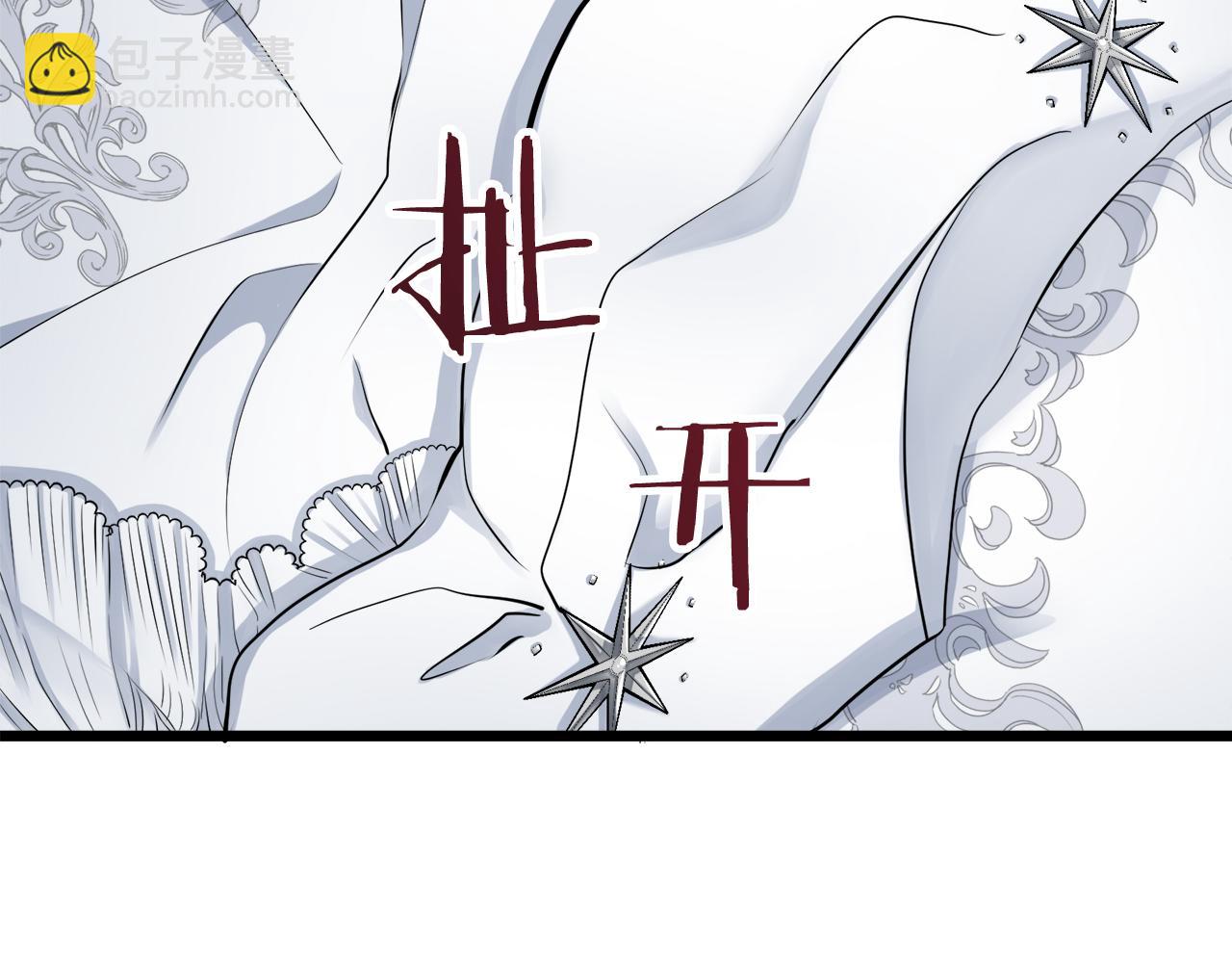 娜麗塔斯·一半的伯爵小姐 - 第23話 若即若離(1/4) - 2