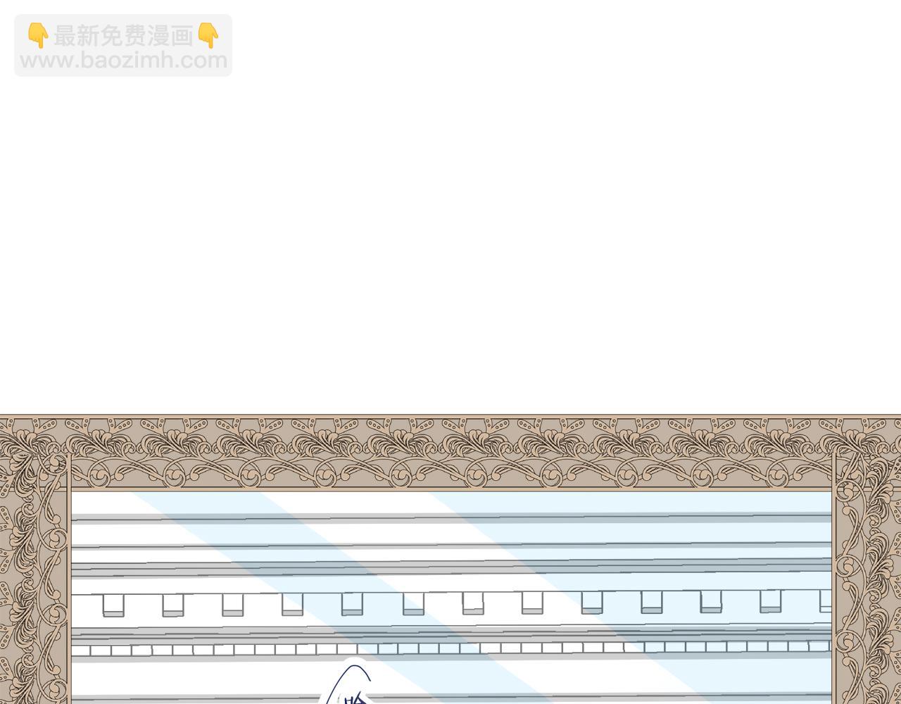 娜麗塔斯·一半的伯爵小姐 - 第23話 若即若離(1/4) - 7