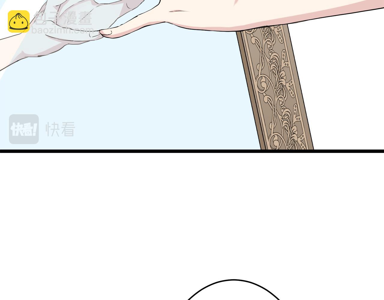 娜麗塔斯·一半的伯爵小姐 - 第23話 若即若離(1/4) - 4