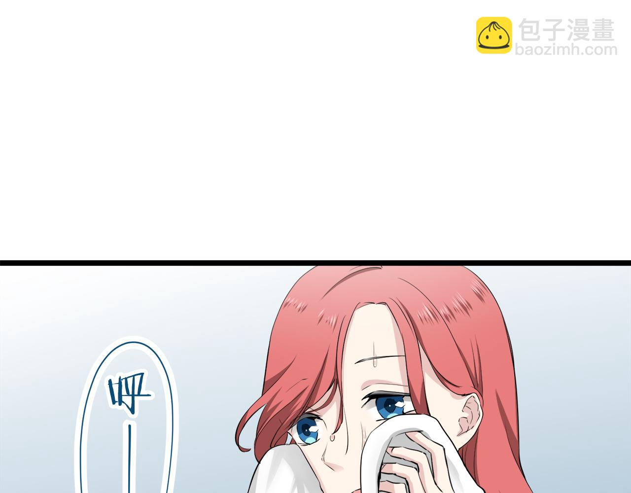 娜麗塔斯·一半的伯爵小姐 - 第23話 若即若離(1/4) - 2