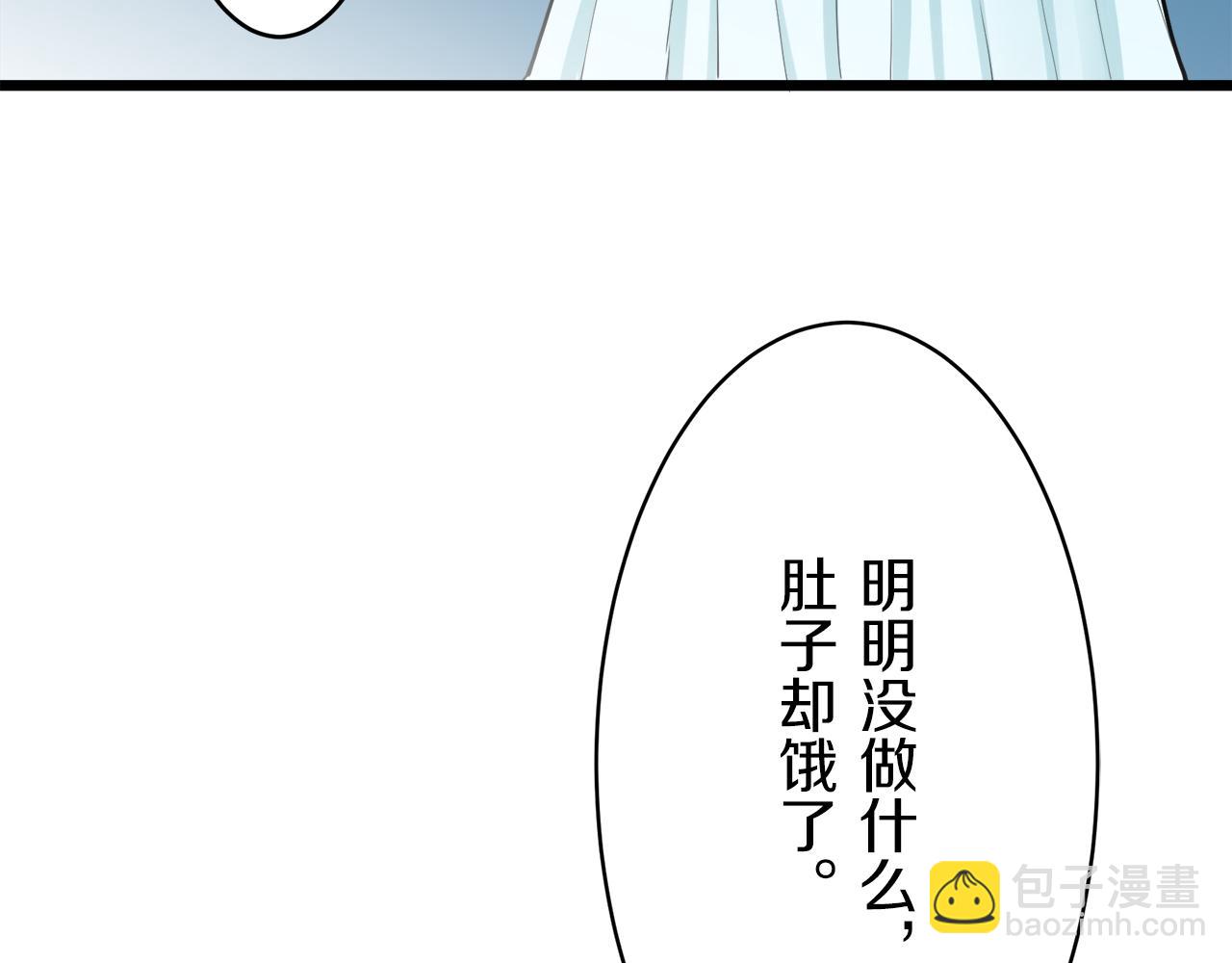 娜麗塔斯·一半的伯爵小姐 - 第23話 若即若離(1/4) - 4