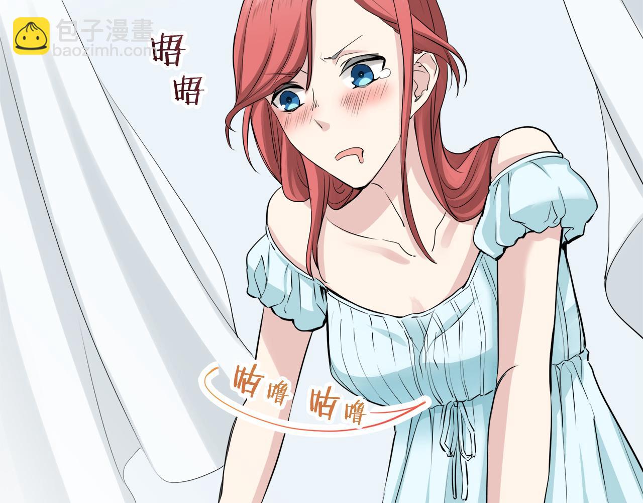 娜麗塔斯·一半的伯爵小姐 - 第23話 若即若離(1/4) - 2