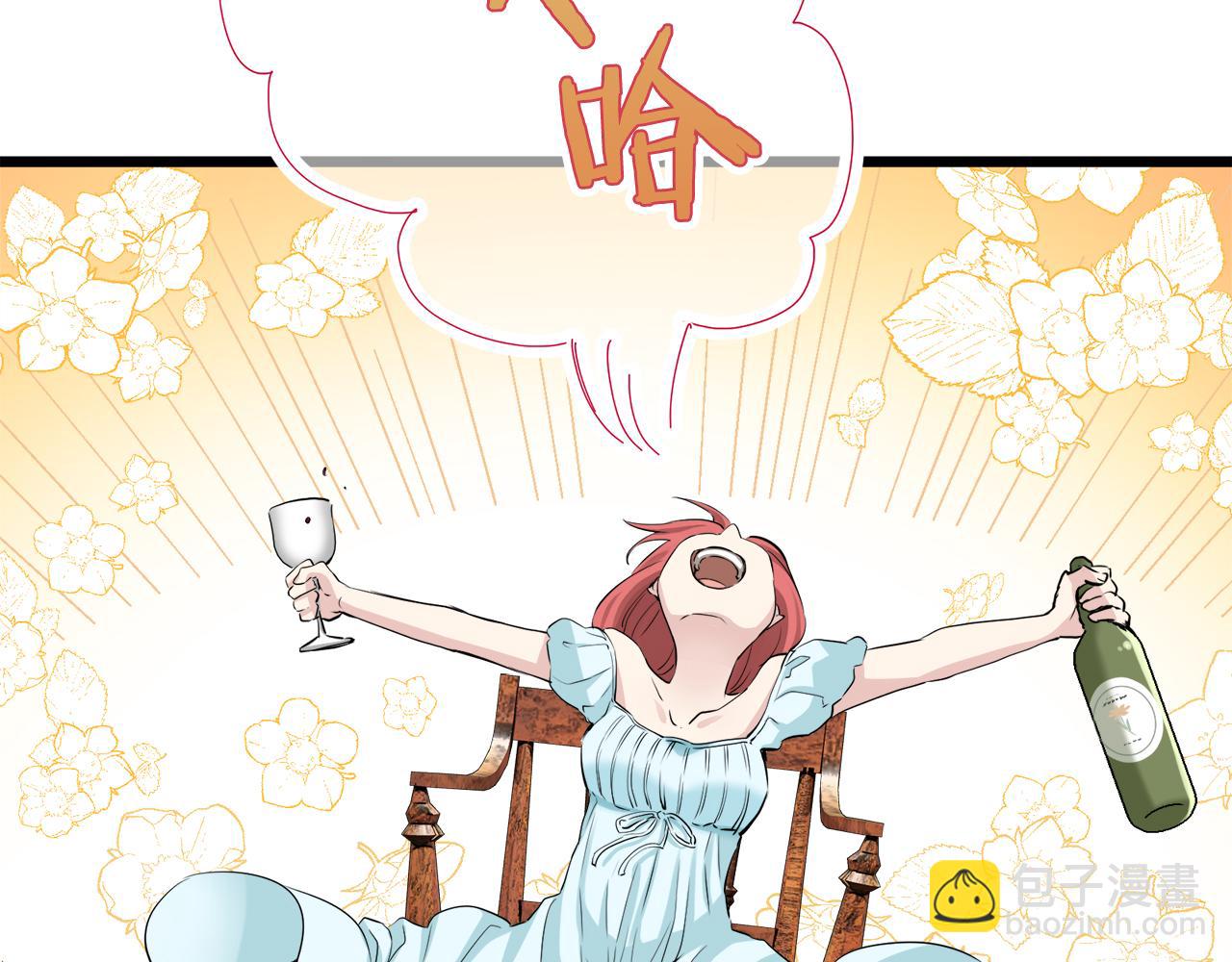 娜麗塔斯·一半的伯爵小姐 - 第23話 若即若離(1/4) - 2