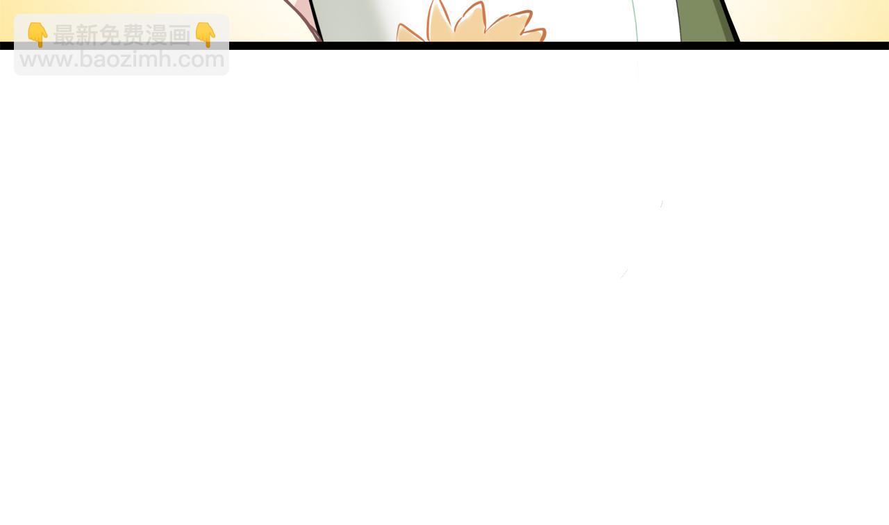 娜麗塔斯·一半的伯爵小姐 - 第23話 若即若離(2/4) - 8