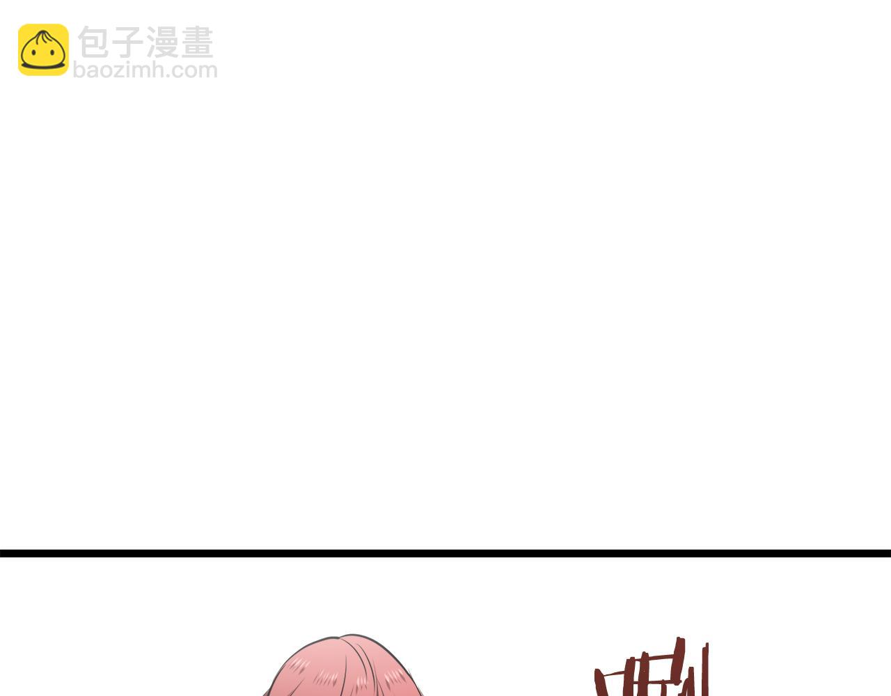 娜麗塔斯·一半的伯爵小姐 - 第23話 若即若離(2/4) - 4