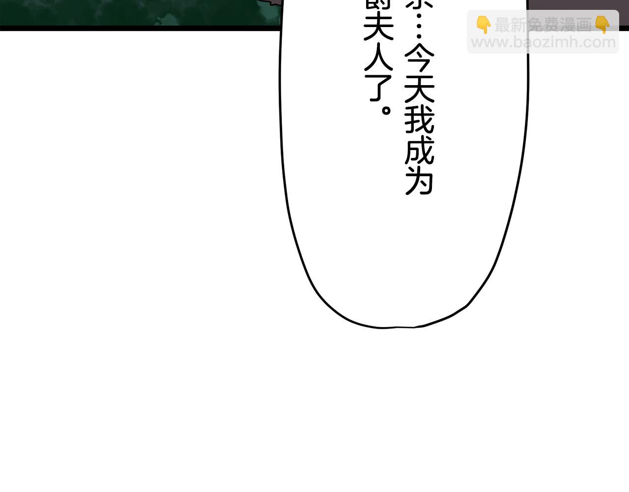 娜麗塔斯·一半的伯爵小姐 - 第23話 若即若離(2/4) - 3