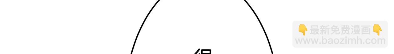 娜麗塔斯·一半的伯爵小姐 - 第23話 若即若離(2/4) - 1