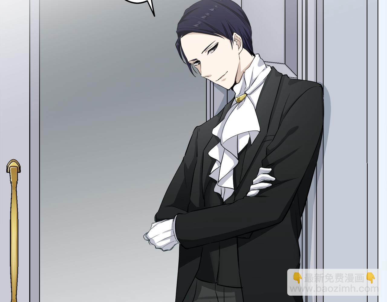 娜麗塔斯·一半的伯爵小姐 - 第23話 若即若離(2/4) - 8