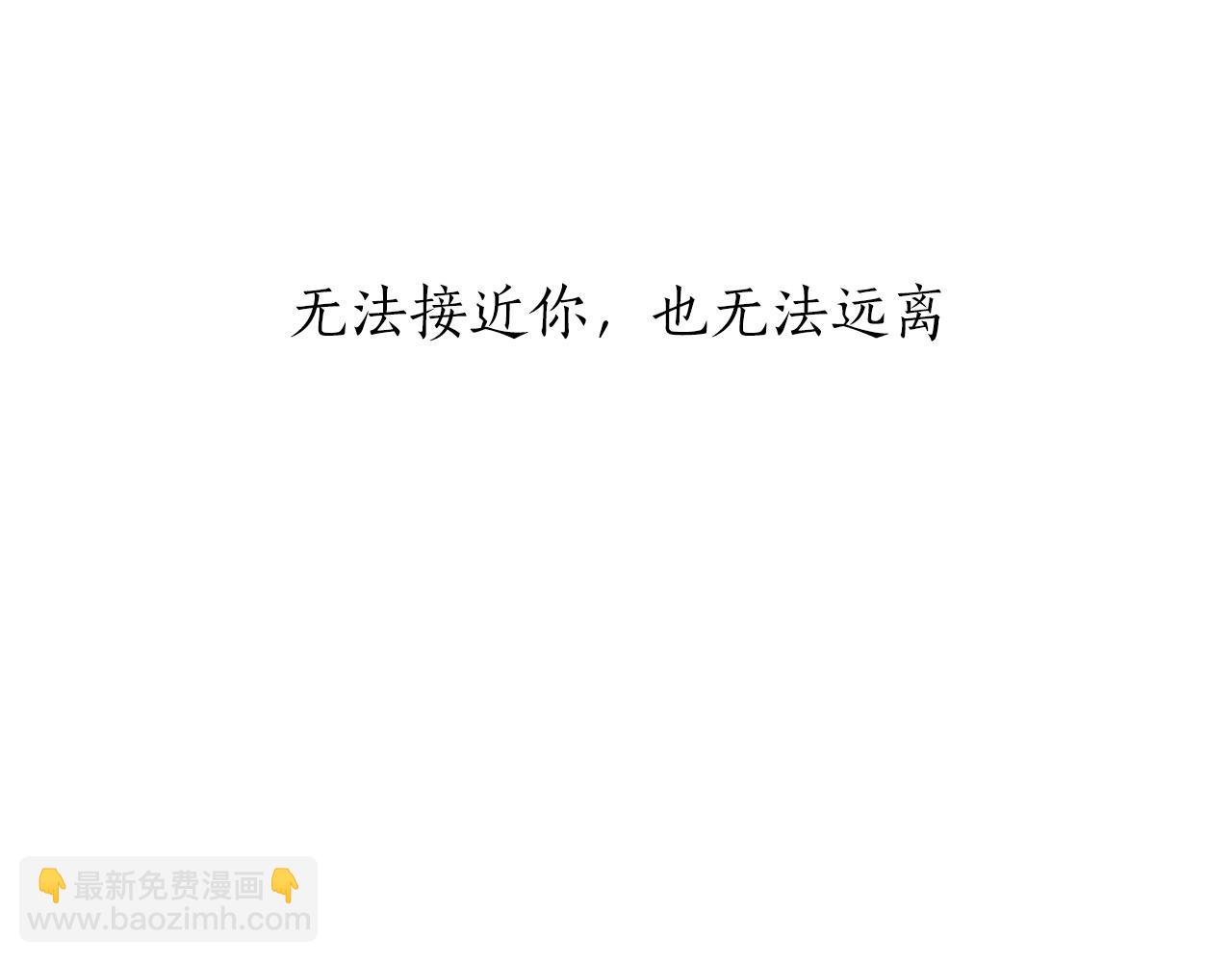 娜麗塔斯·一半的伯爵小姐 - 第23話 若即若離(1/4) - 1