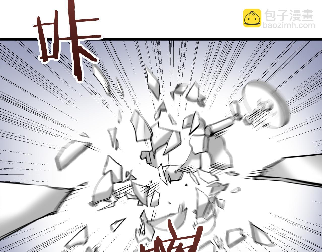 娜麗塔斯·一半的伯爵小姐 - 第23話 若即若離(2/4) - 6