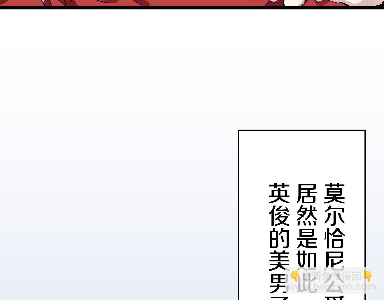 娜麗塔斯·一半的伯爵小姐 - 第25話 涼爽的風吹過的季節(3/4) - 6