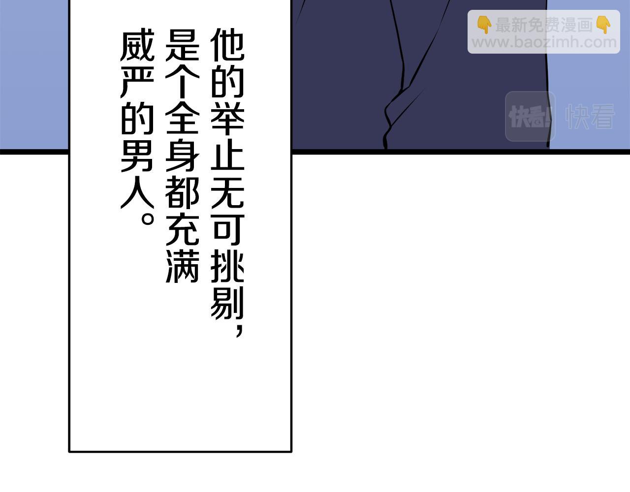 娜麗塔斯·一半的伯爵小姐 - 第25話 涼爽的風吹過的季節(3/4) - 1