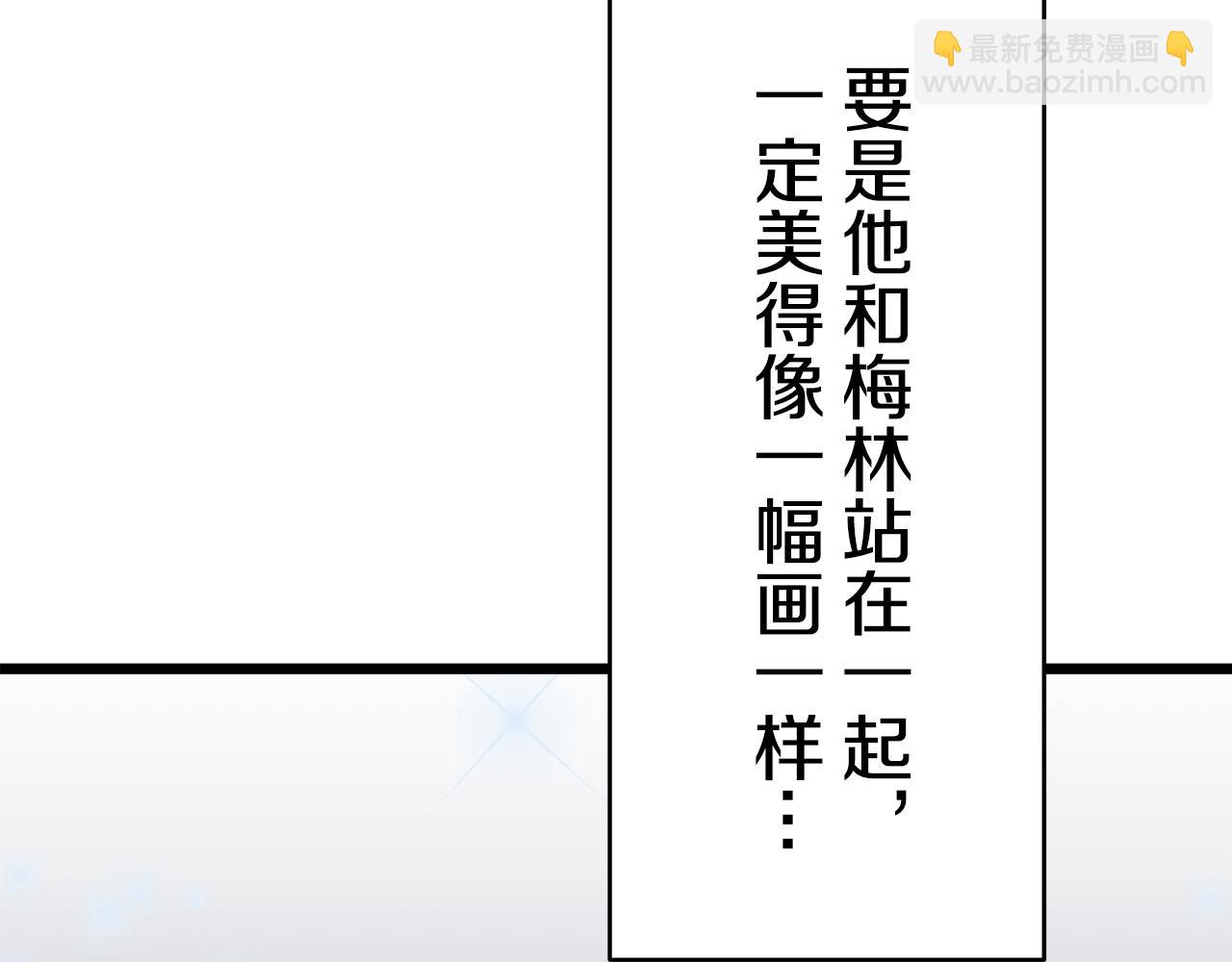 娜麗塔斯·一半的伯爵小姐 - 第25話 涼爽的風吹過的季節(3/4) - 3