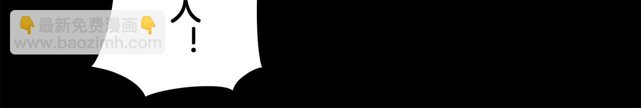 娜麗塔斯·一半的伯爵小姐 - 第25話 涼爽的風吹過的季節(3/4) - 4