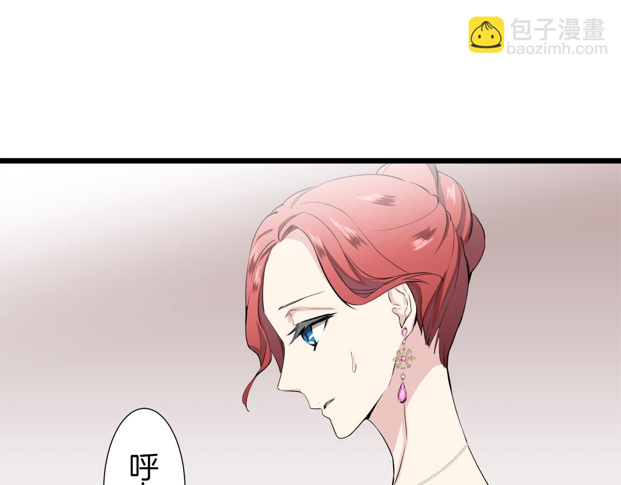 娜麗塔斯·一半的伯爵小姐 - 第25話 涼爽的風吹過的季節(1/4) - 4