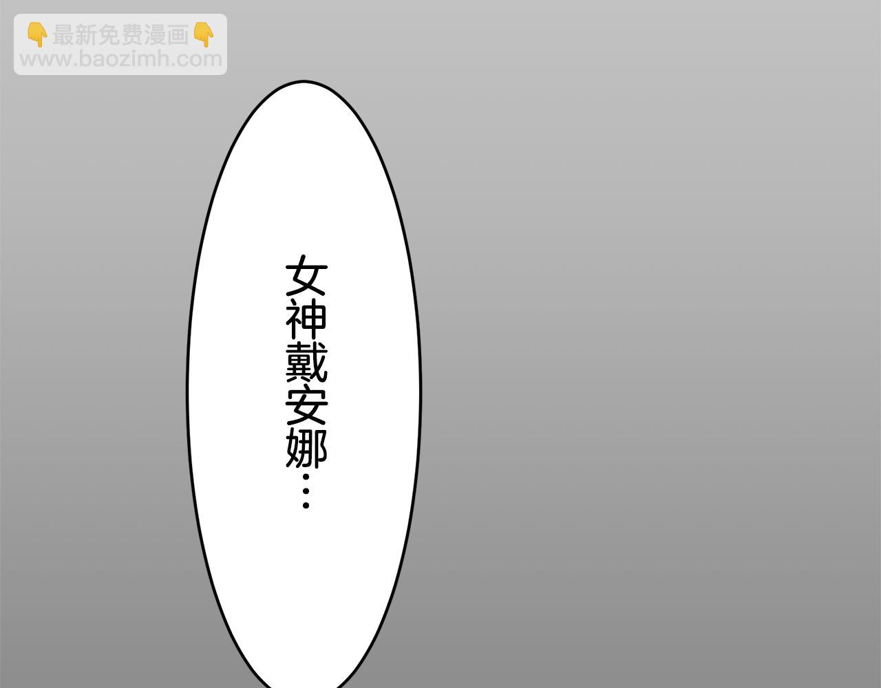 娜麗塔斯·一半的伯爵小姐 - 第25話 涼爽的風吹過的季節(3/4) - 1