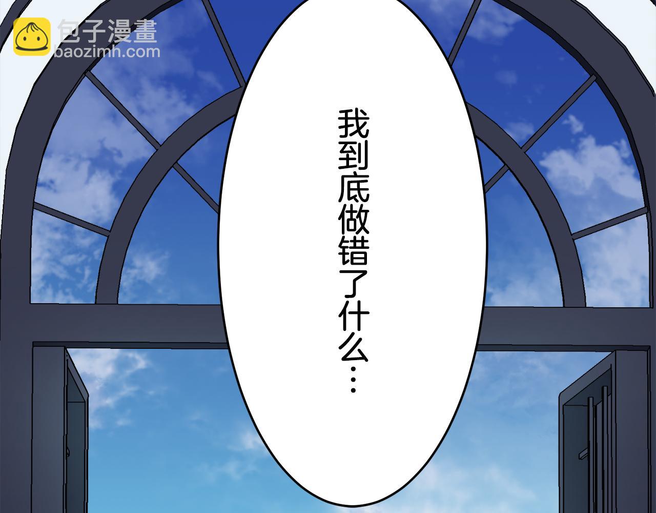 娜麗塔斯·一半的伯爵小姐 - 第25話 涼爽的風吹過的季節(3/4) - 4