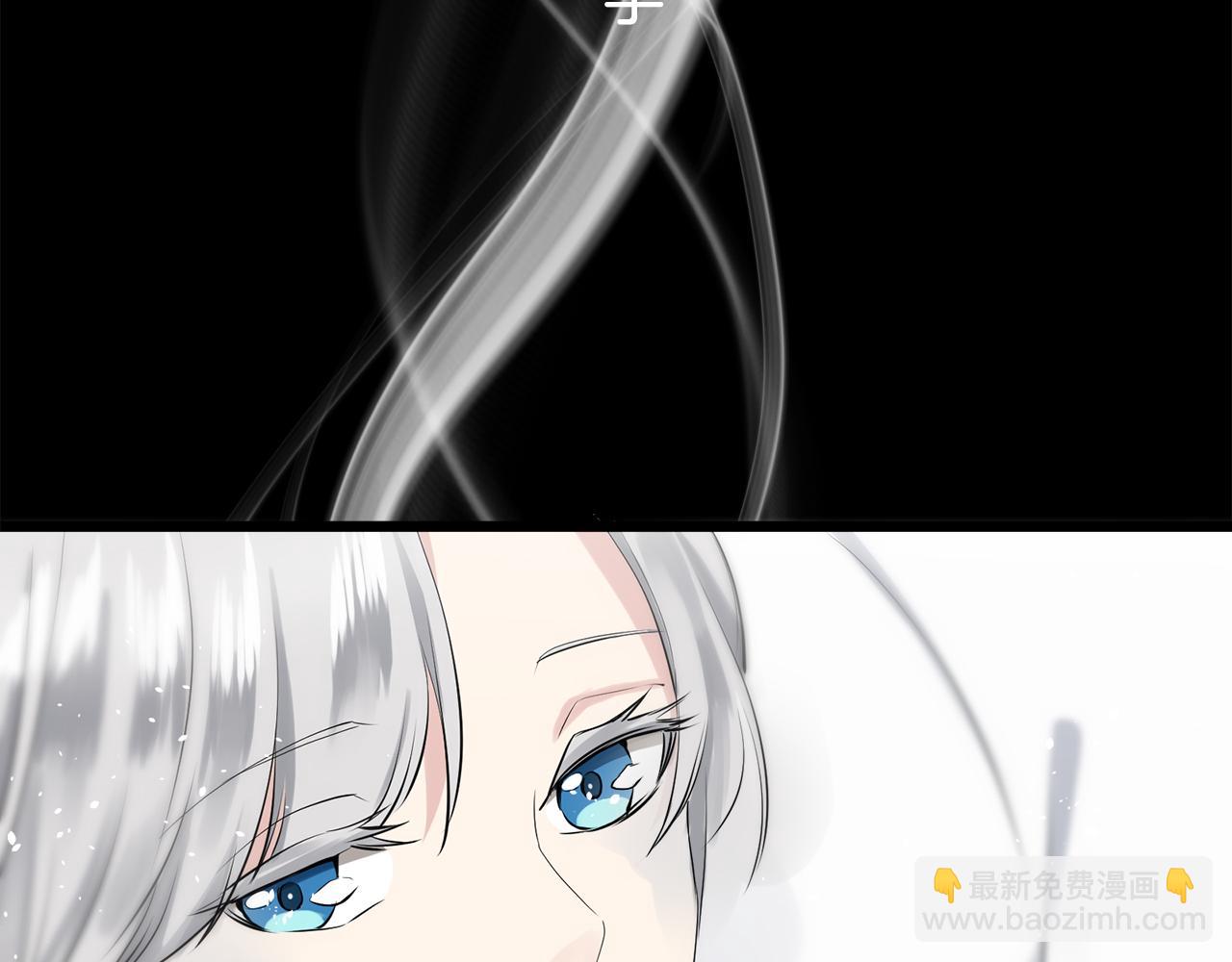 娜麗塔斯·一半的伯爵小姐 - 第25話 涼爽的風吹過的季節(3/4) - 5