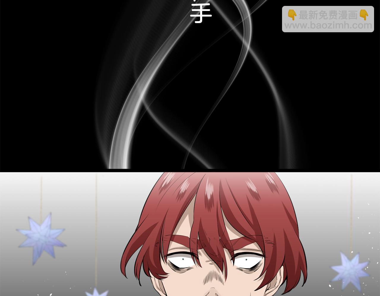 娜麗塔斯·一半的伯爵小姐 - 第25話 涼爽的風吹過的季節(3/4) - 7