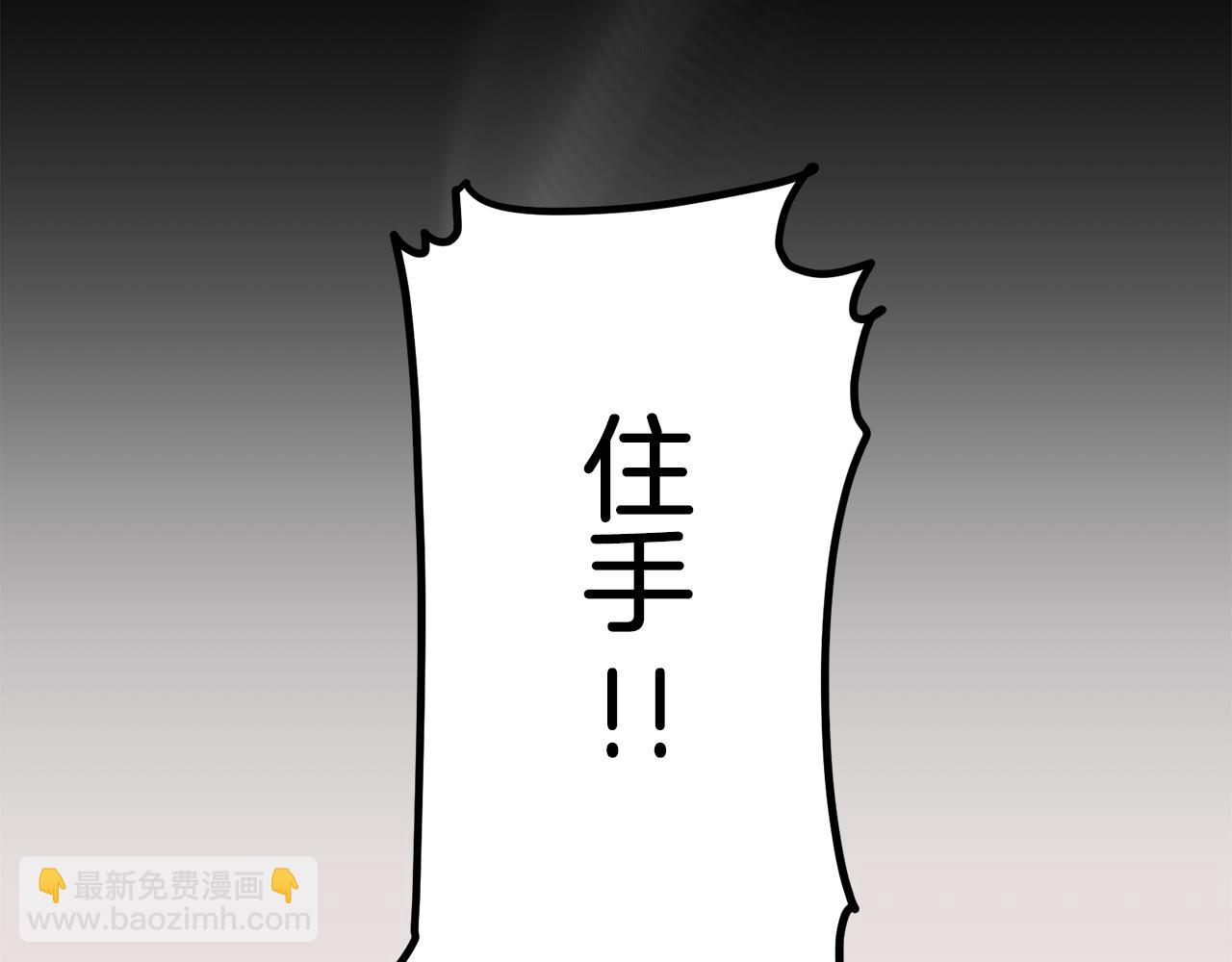 娜麗塔斯·一半的伯爵小姐 - 第25話 涼爽的風吹過的季節(3/4) - 3