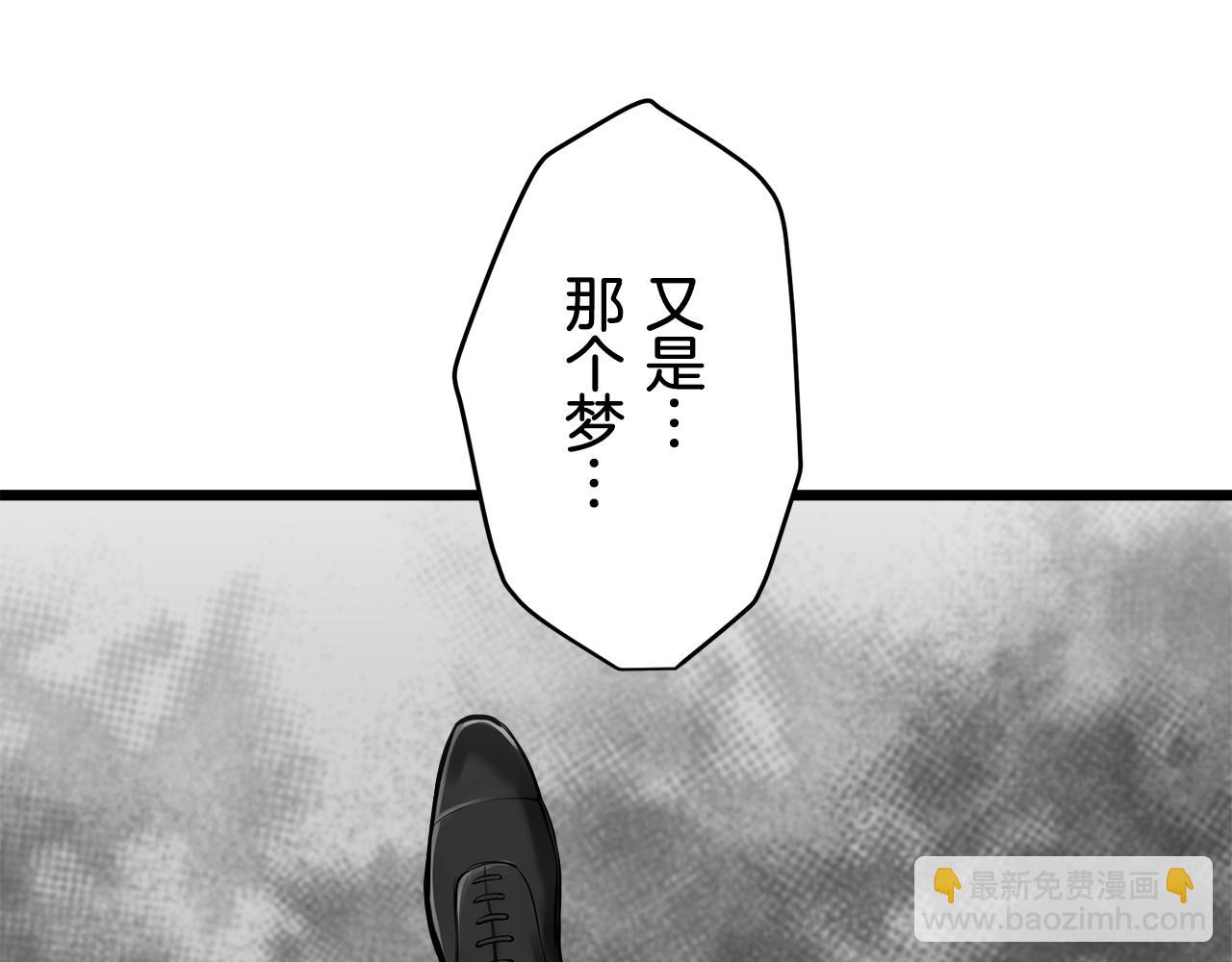 娜麗塔斯·一半的伯爵小姐 - 第25話 涼爽的風吹過的季節(4/4) - 1