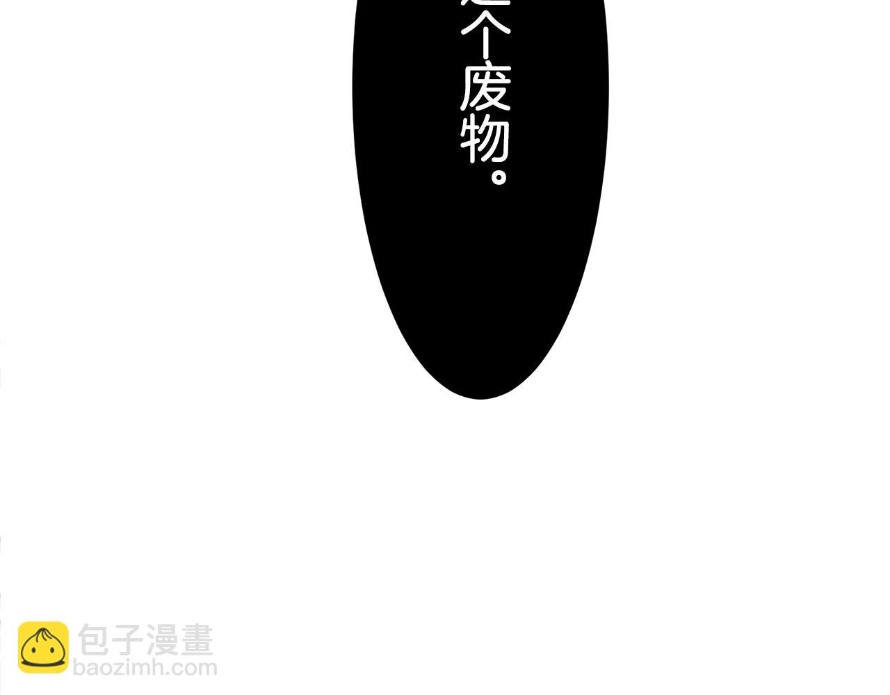 娜麗塔斯·一半的伯爵小姐 - 第25話 涼爽的風吹過的季節(4/4) - 3