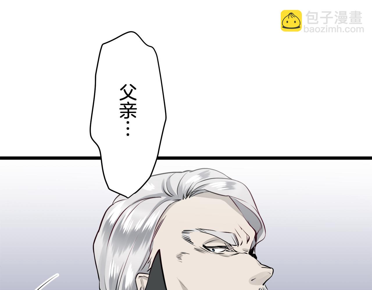 娜麗塔斯·一半的伯爵小姐 - 第25話 涼爽的風吹過的季節(4/4) - 6