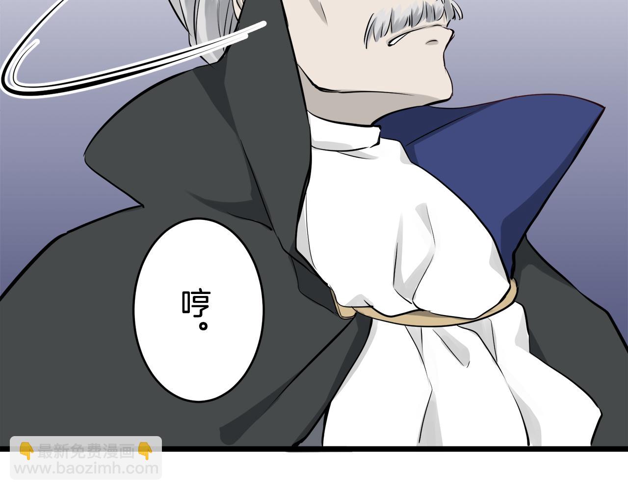 娜麗塔斯·一半的伯爵小姐 - 第25話 涼爽的風吹過的季節(4/4) - 1