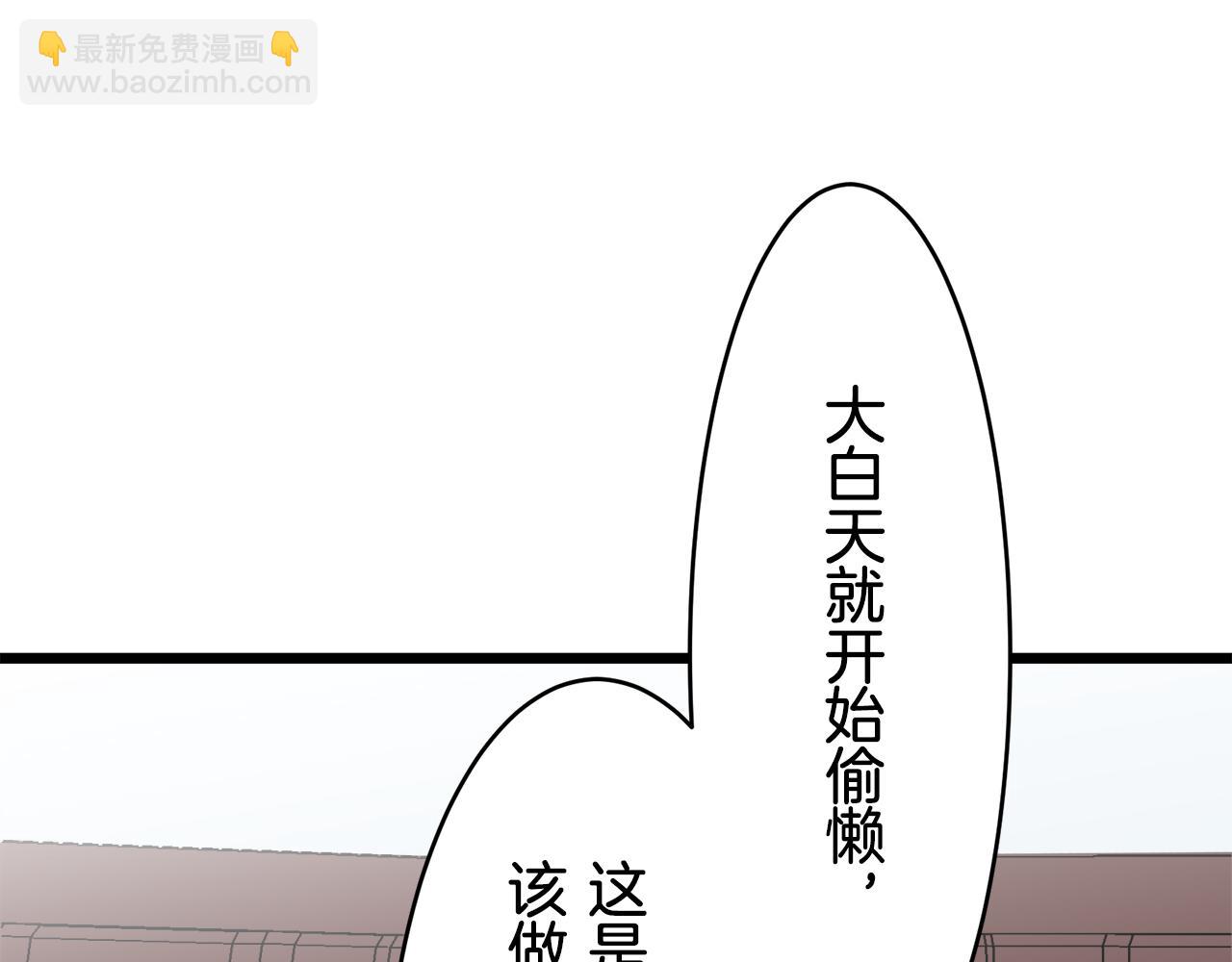 娜麗塔斯·一半的伯爵小姐 - 第25話 涼爽的風吹過的季節(4/4) - 2
