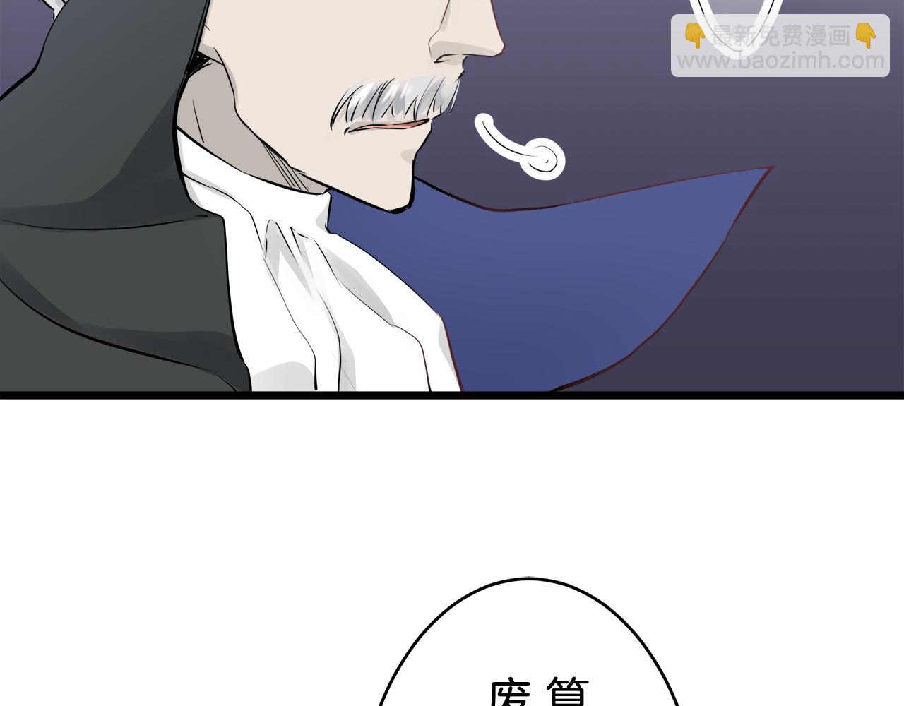 娜麗塔斯·一半的伯爵小姐 - 第25話 涼爽的風吹過的季節(4/4) - 4