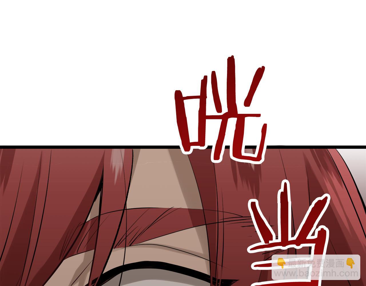 娜麗塔斯·一半的伯爵小姐 - 第25話 涼爽的風吹過的季節(4/4) - 1