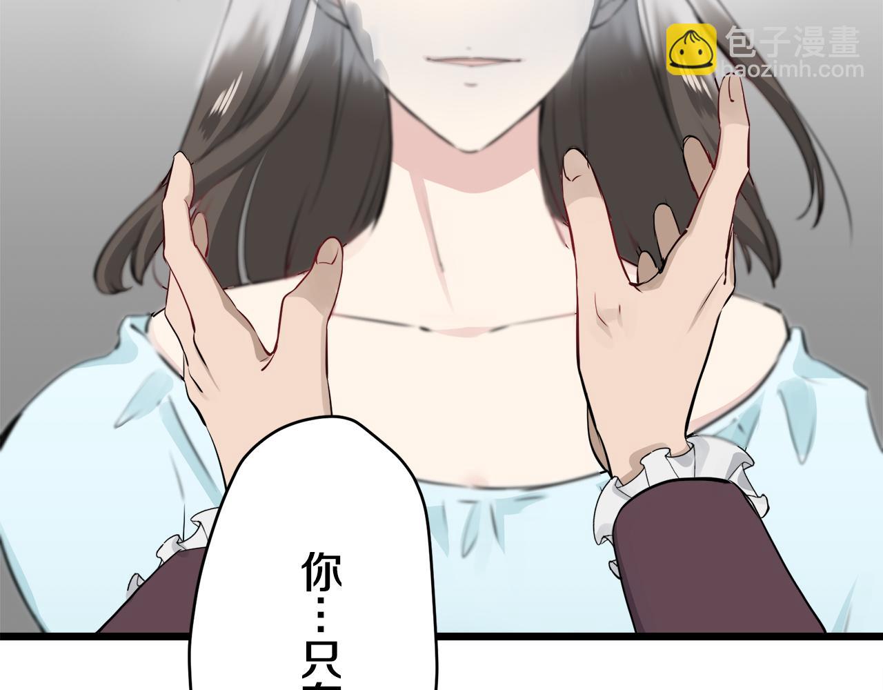 娜麗塔斯·一半的伯爵小姐 - 第25話 涼爽的風吹過的季節(4/4) - 6