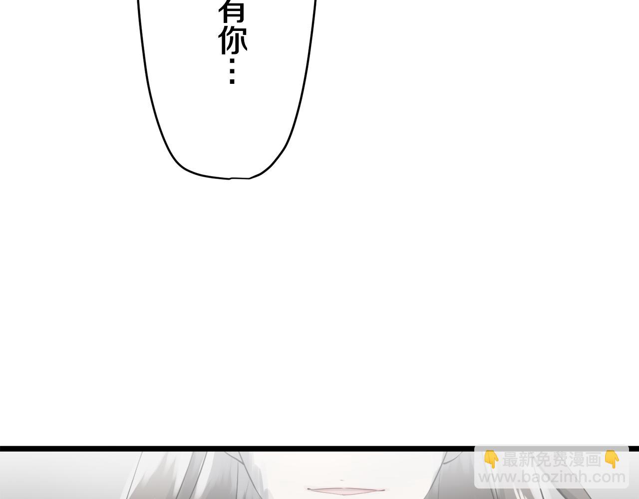 娜麗塔斯·一半的伯爵小姐 - 第25話 涼爽的風吹過的季節(4/4) - 1