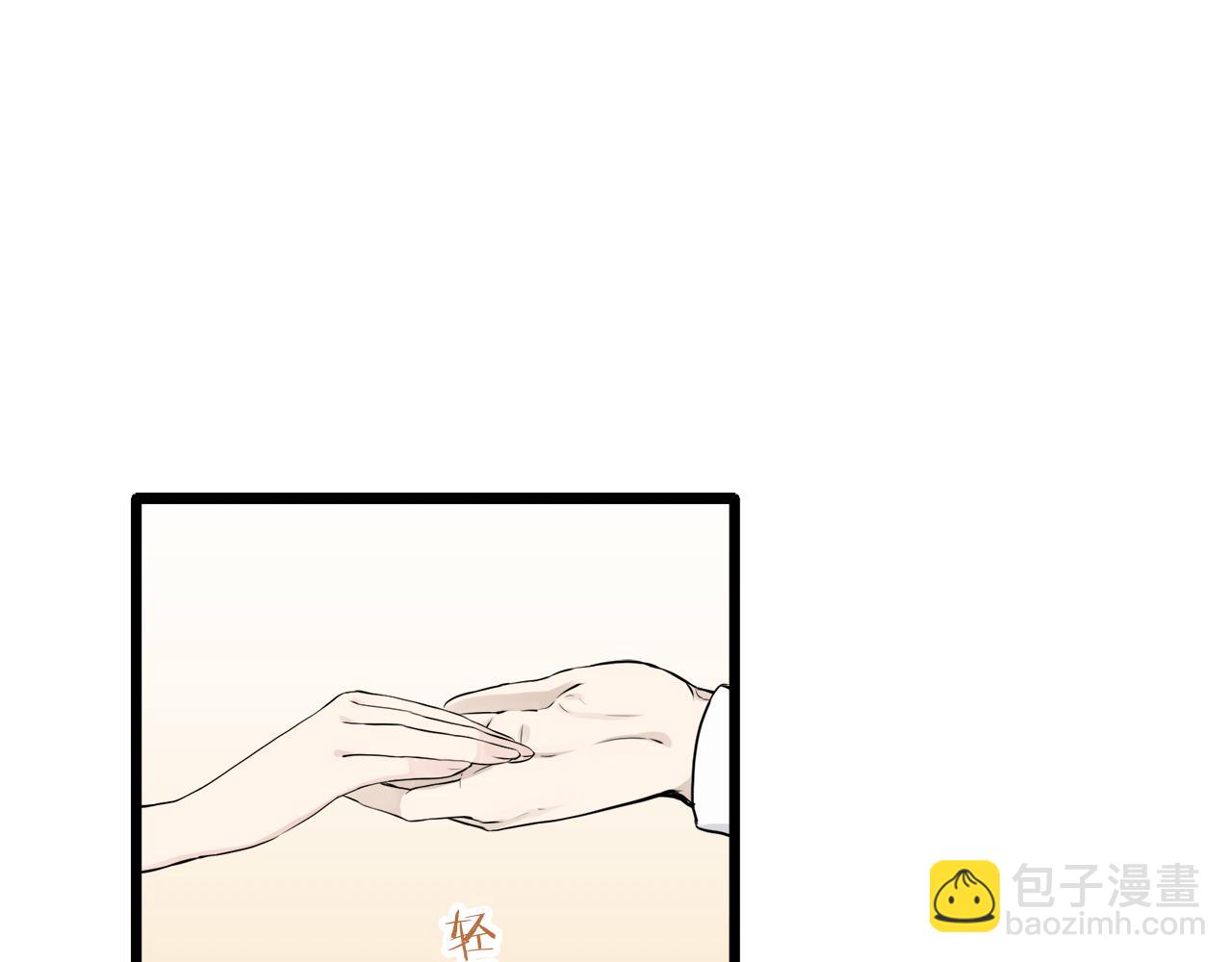 娜麗塔斯·一半的伯爵小姐 - 第25話 涼爽的風吹過的季節(1/4) - 7