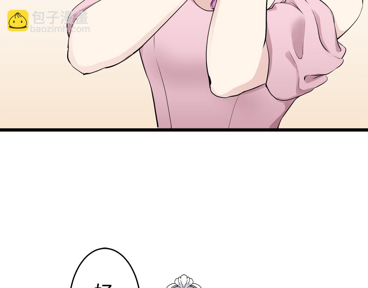 娜麗塔斯·一半的伯爵小姐 - 第25話 涼爽的風吹過的季節(1/4) - 3