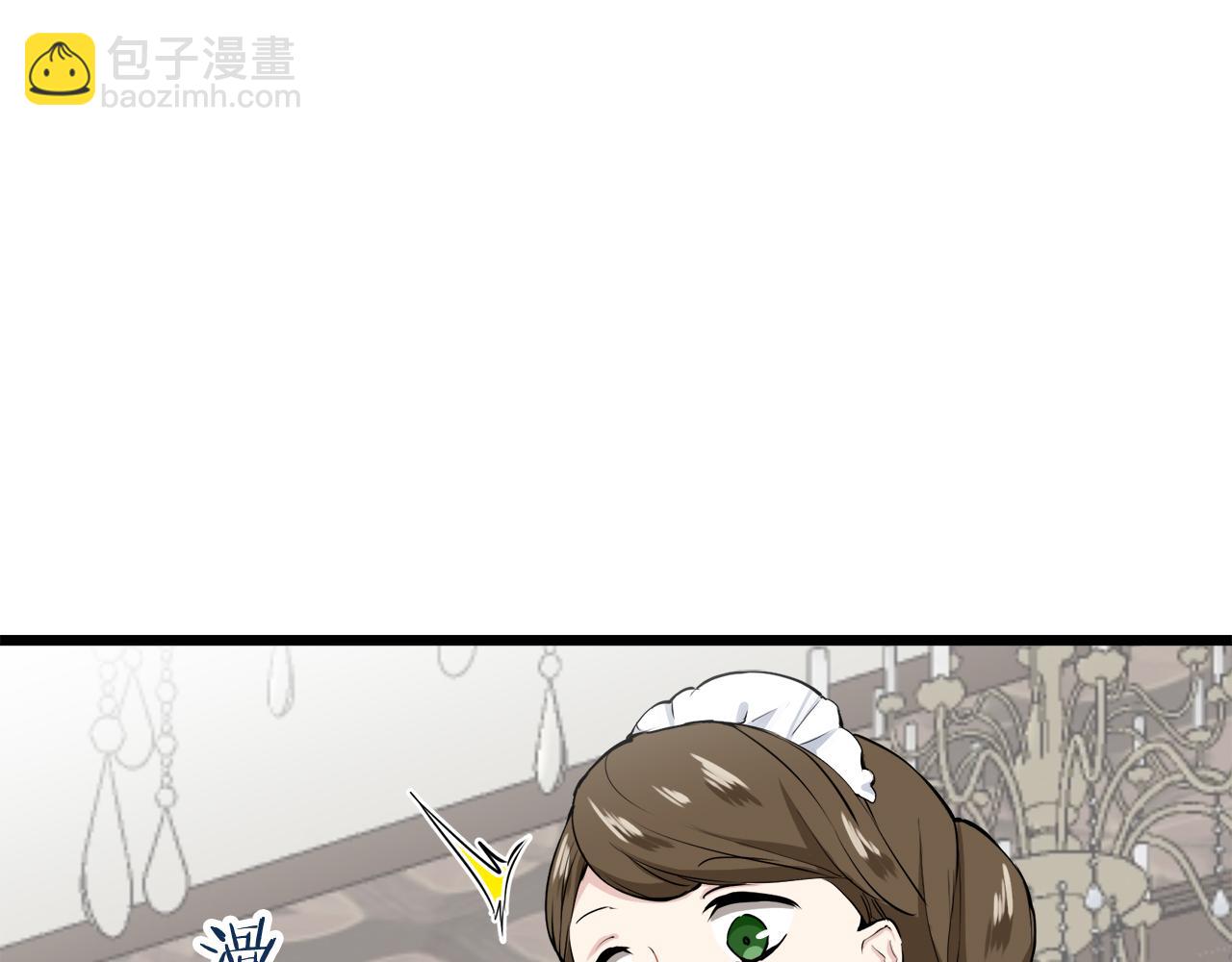 娜麗塔斯·一半的伯爵小姐 - 第25話 涼爽的風吹過的季節(1/4) - 1