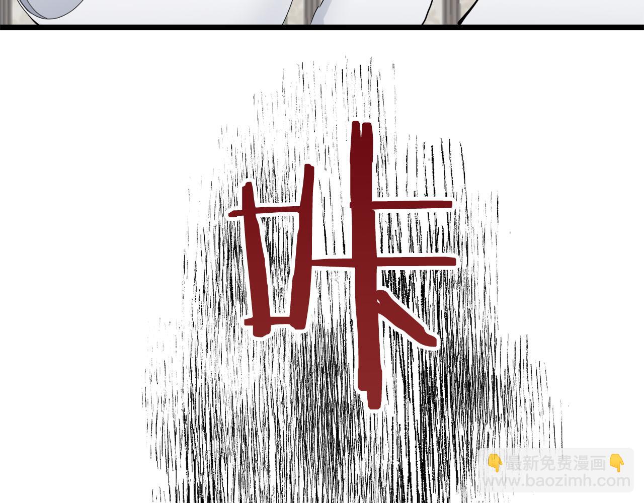 娜麗塔斯·一半的伯爵小姐 - 第25話 涼爽的風吹過的季節(1/4) - 3