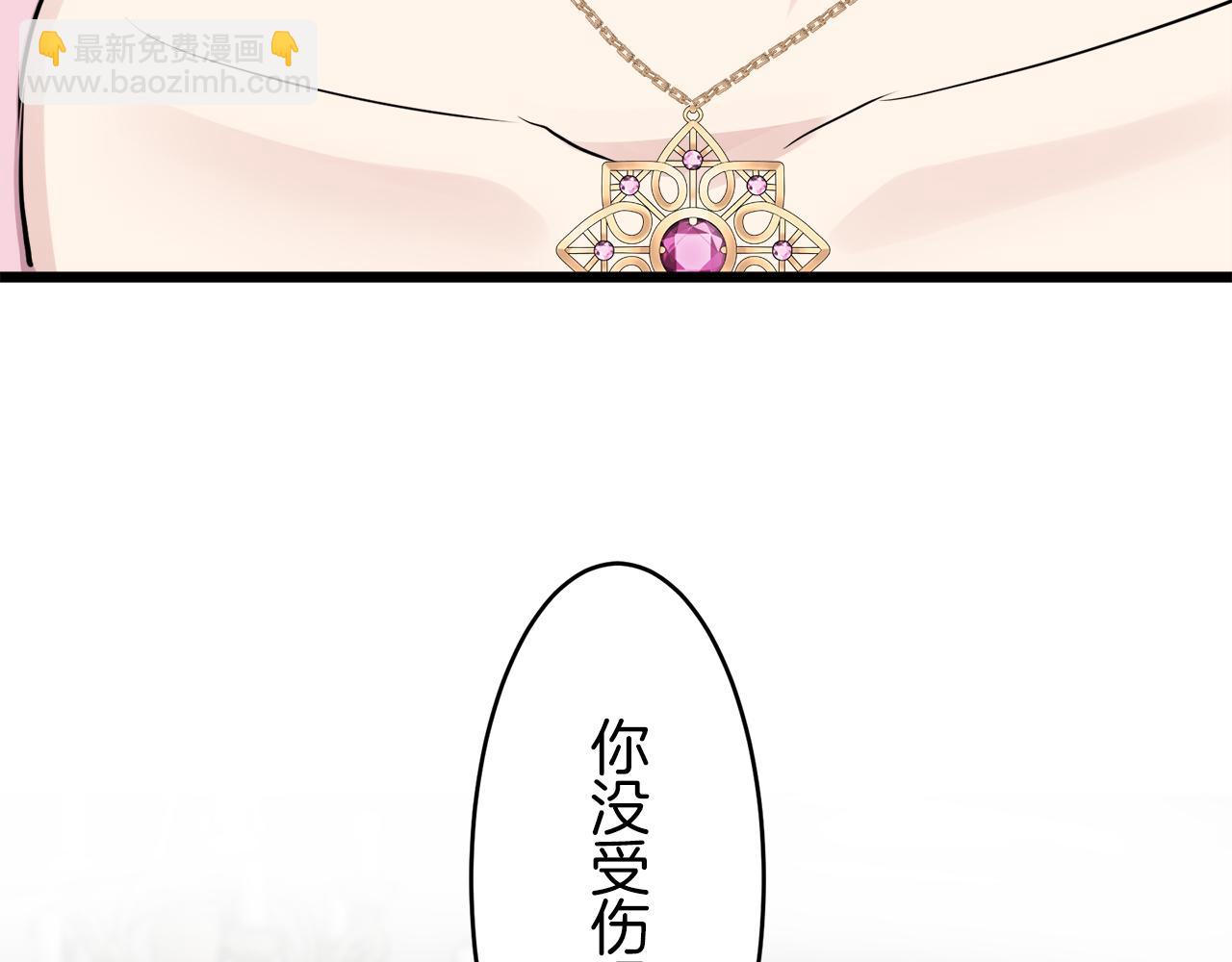 娜麗塔斯·一半的伯爵小姐 - 第25話 涼爽的風吹過的季節(2/4) - 7