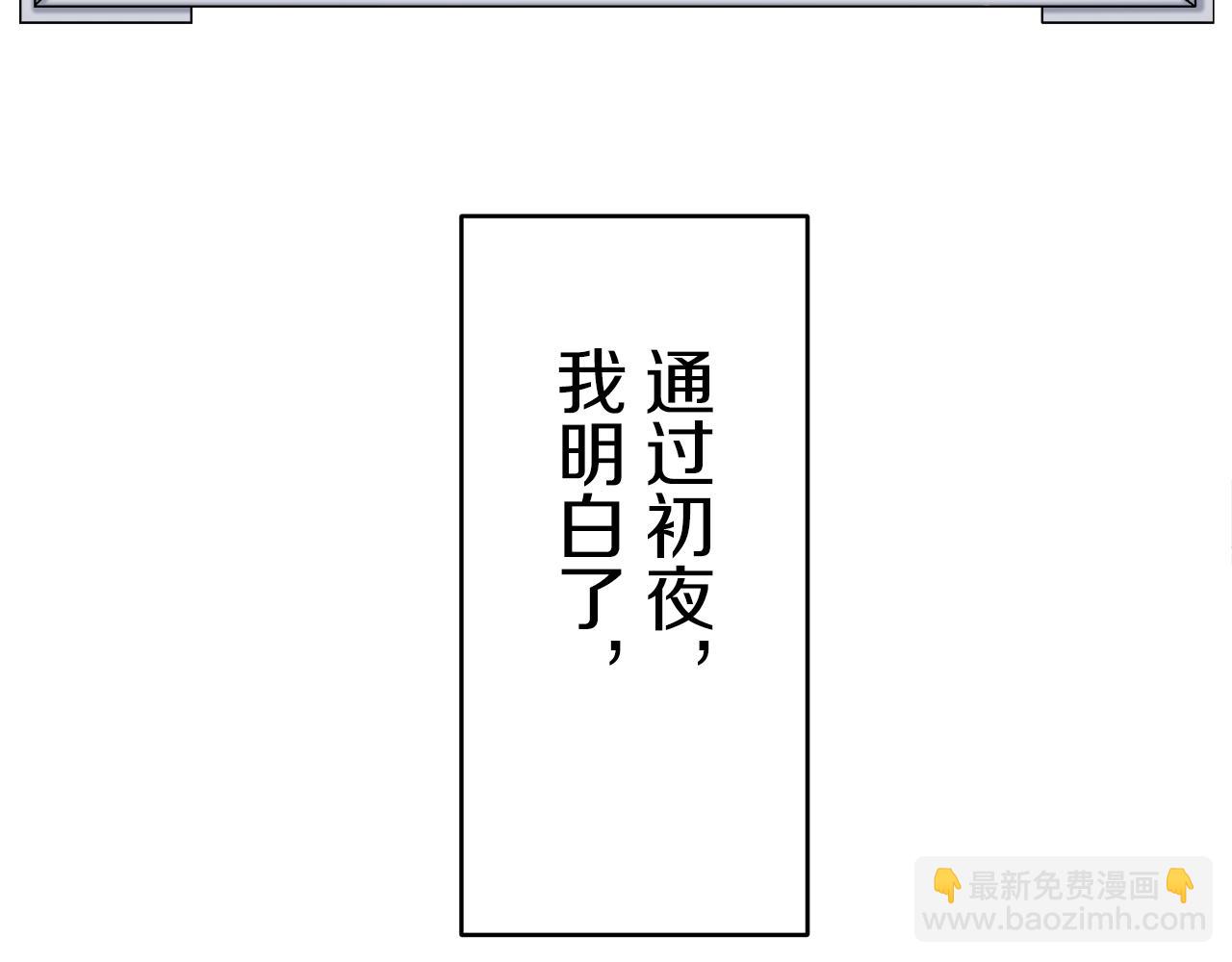 娜麗塔斯·一半的伯爵小姐 - 第25話 涼爽的風吹過的季節(1/4) - 6