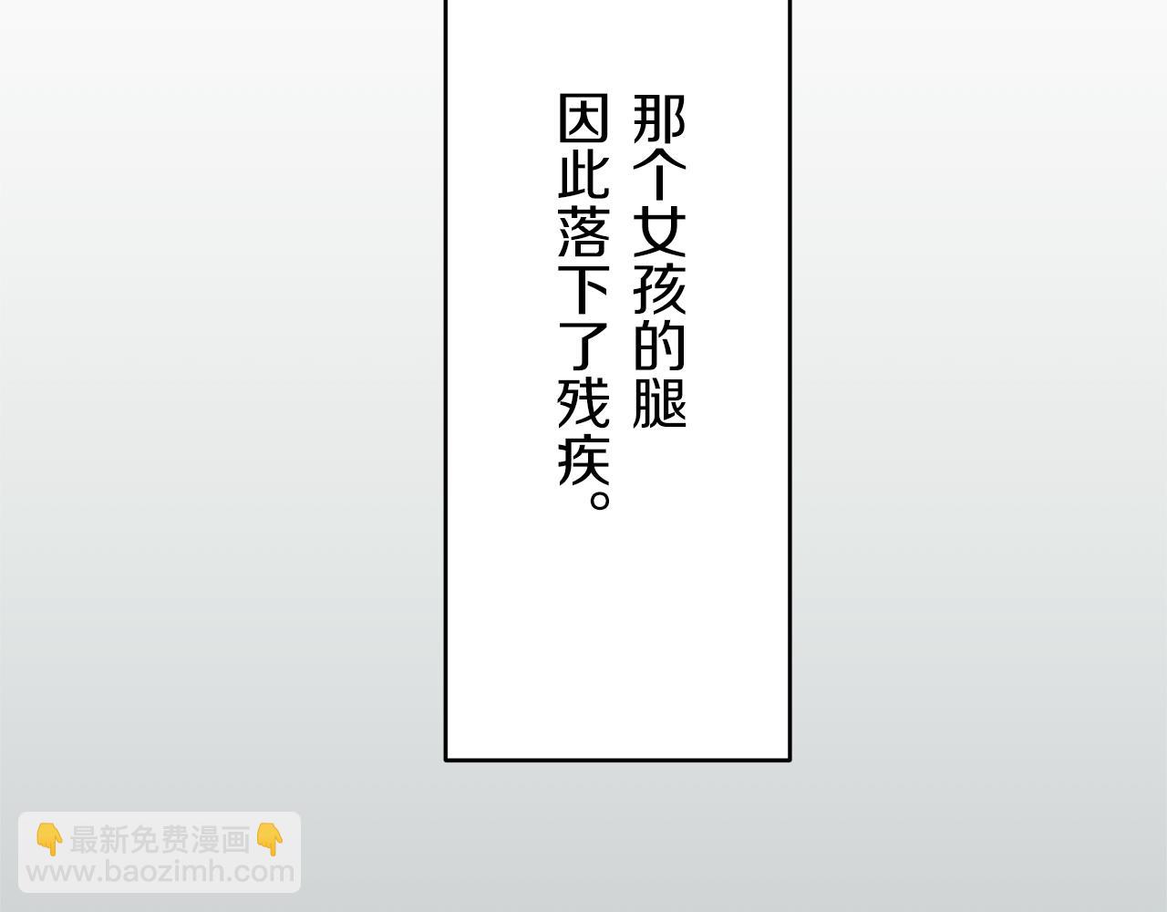 娜麗塔斯·一半的伯爵小姐 - 第25話 涼爽的風吹過的季節(2/4) - 5